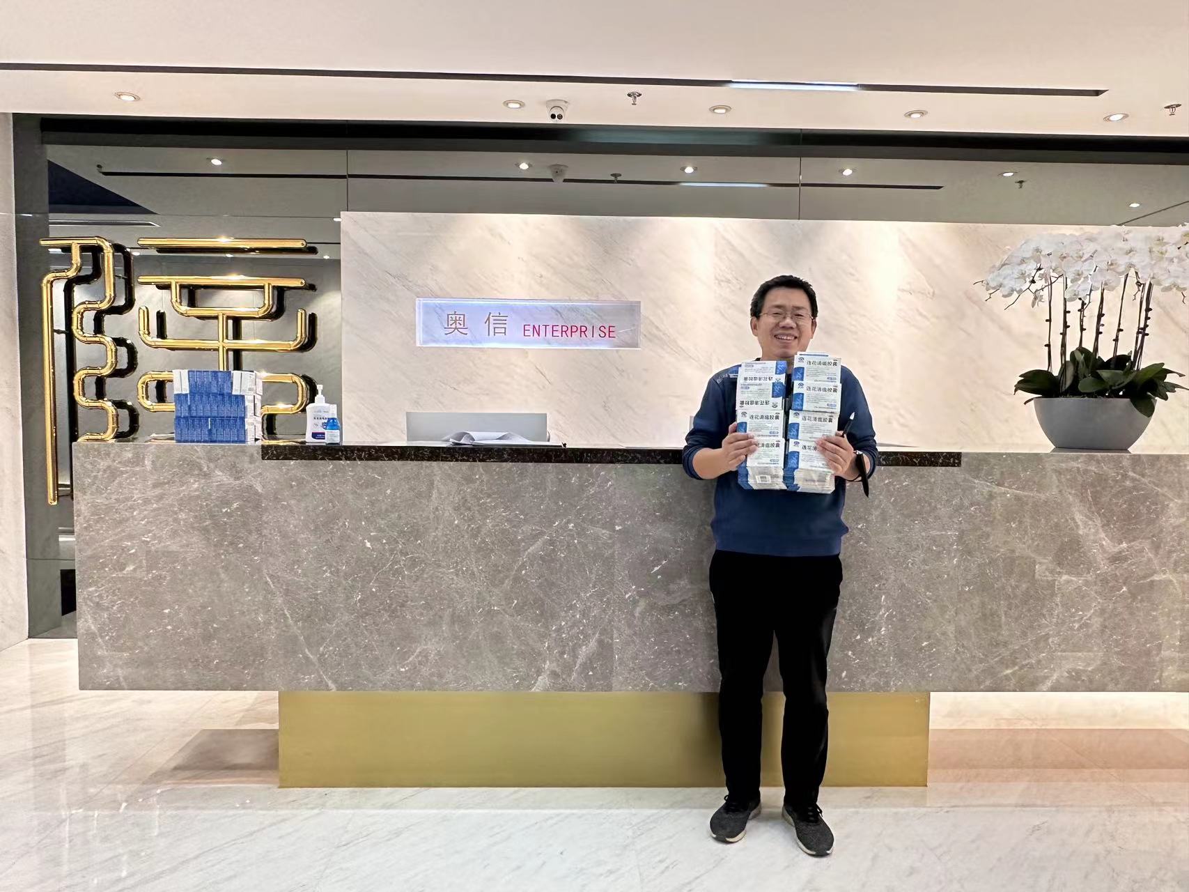 疫情、真情與傾情 —疫情下彰顯的企業(yè)人文關(guān)懷